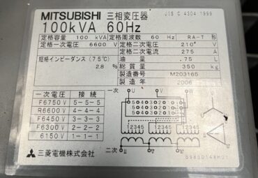 【No.A-12】三相100kVA6600V60Hz　三菱電機