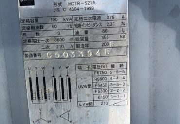 【No.A-20】三相100KVA 　6600V　60HZ　東芝