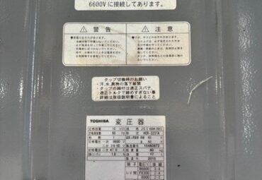 【No.A-05】単相10KVA　6600Ｖ60Ｈｚ（未使用）　新古品　東芝