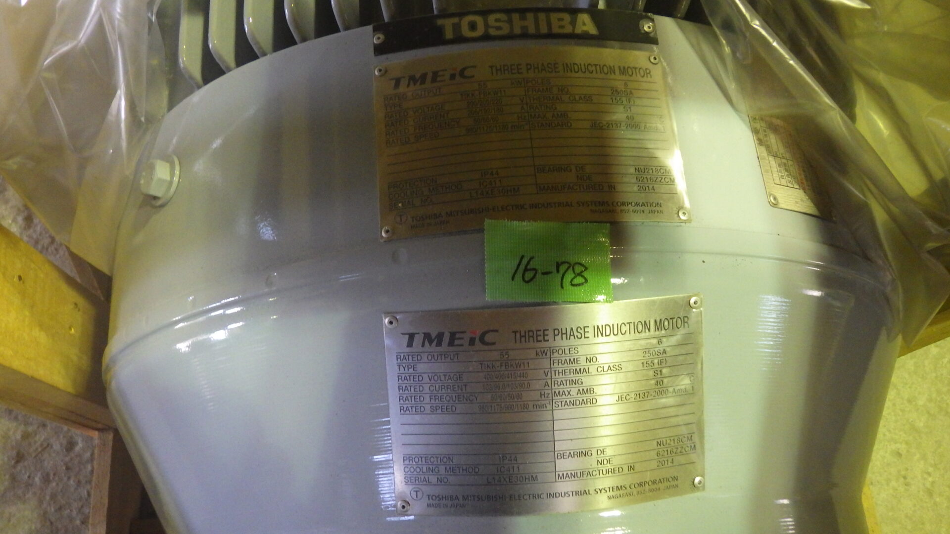 【No.16-78】　55ｋW6P200V 　TIMEIC　東芝　モーター