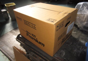【NO.25-03】2.2kW2P200V 日立　全閉モーター（新品）