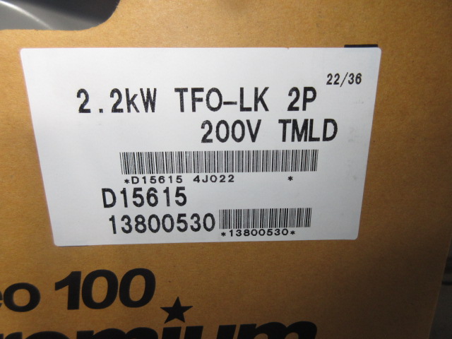 【NO.25-03】2.2kW2P200V 日立　全閉モーター（新品）