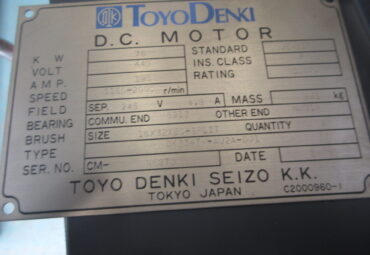【NO.25-08】75kW440V　1150-2000rpm　TOYO　ＤＣモーター（新古.未使用品）