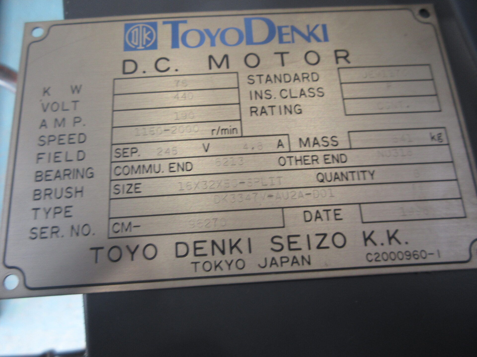 【NO.25-08】75kW440V　1150-2000rpm　TOYO　ＤＣモーター（新古.未使用品）