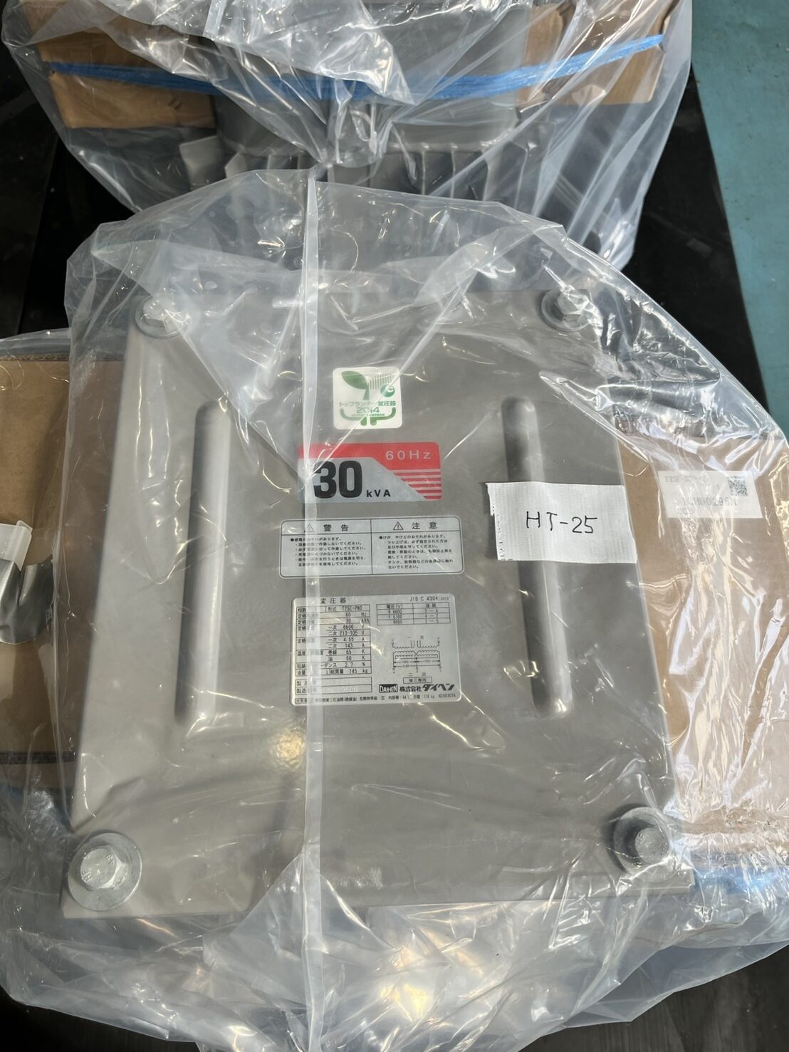 【NO.HT-25】　変圧器30KVA6600V60Hz　株式会社ダイヘン